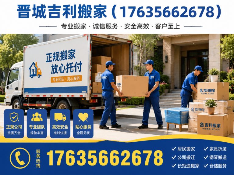 城区17635662678展示图